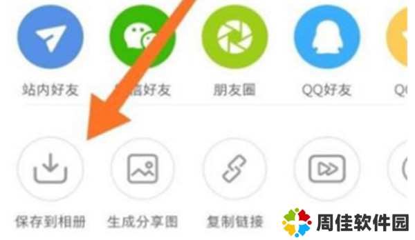 小红书图片8