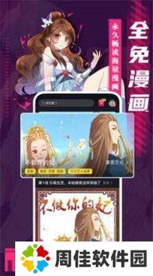 黄漫漫画网页版