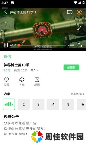 兔兔视频