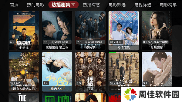 喵影视TV