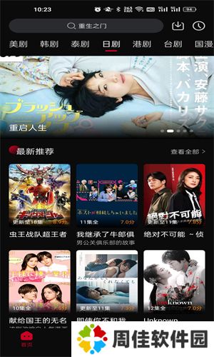 双鱼视频app