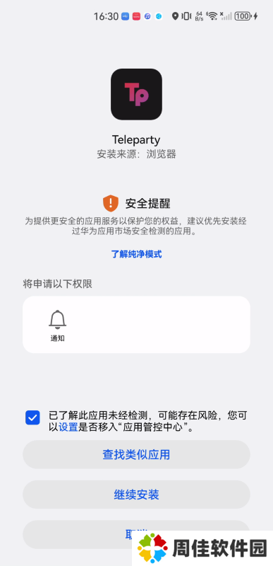 Teleparty