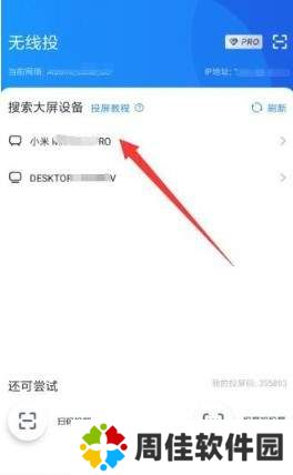 小草影视