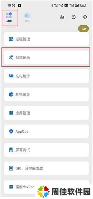 scene5怎么用教程