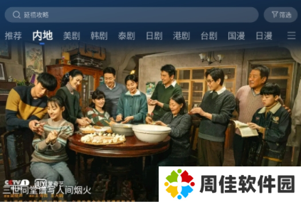 孤豹影城