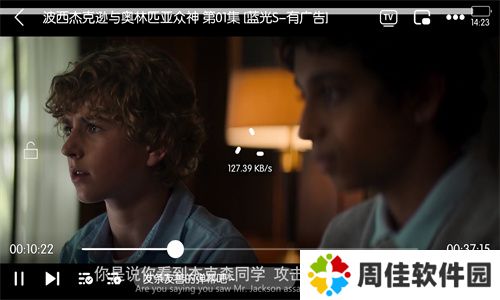 清风影视