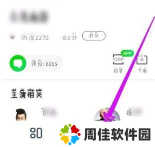 小草影视