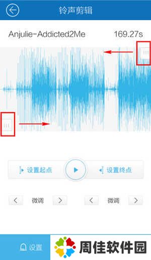 酷我音乐车机破解版