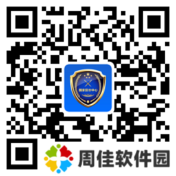 国家反诈中心app二维码