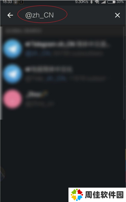 telegram如何改成中文 telegram改成中文方法