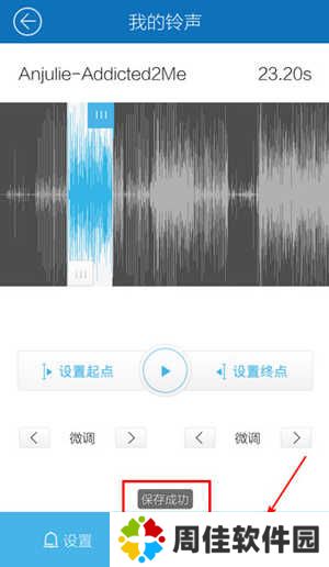 酷我音乐车机破解版
