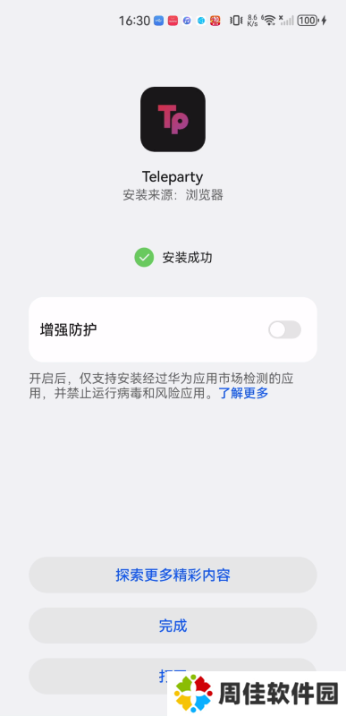 Teleparty