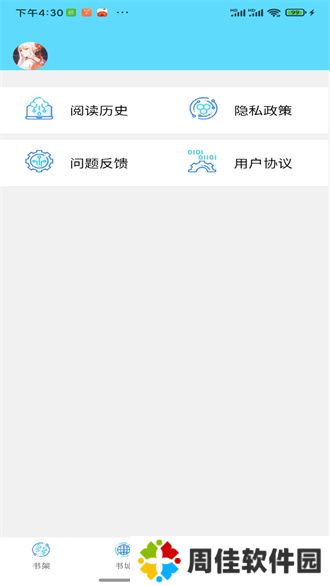 铭仑小说