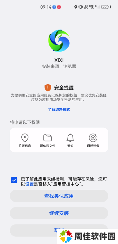 兮兮影视