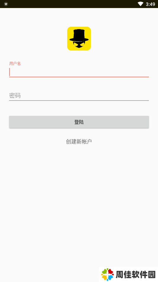 ss导航安卓版