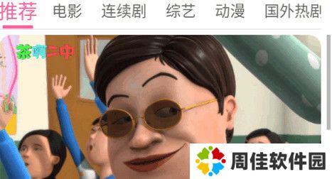 哎呦视界
