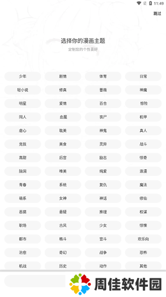 地豆漫画