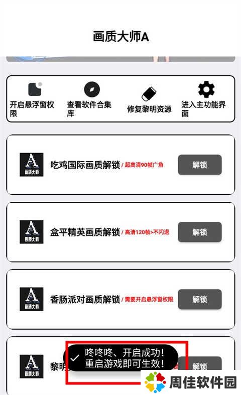 使用教程3