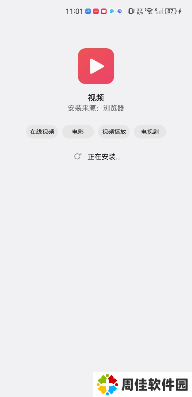魅族视频播放器