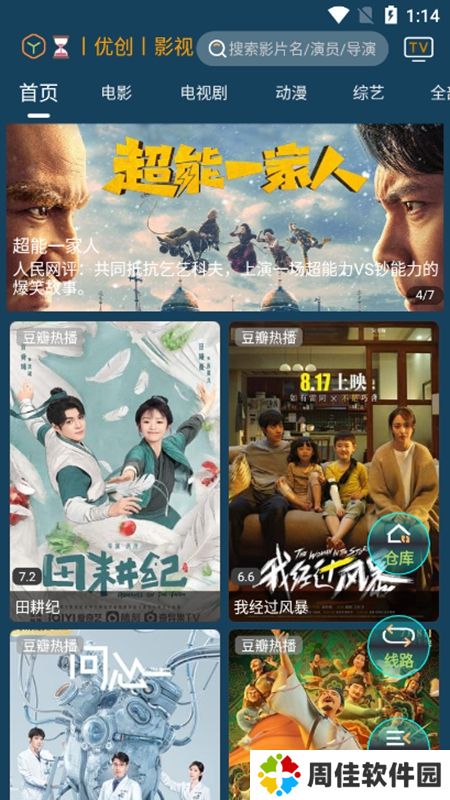 聚v影院