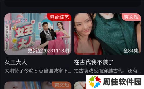 桥矿影视