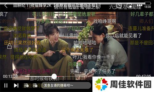 夜猫追剧纯净版