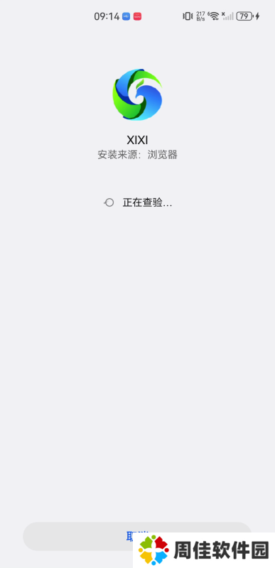 兮兮影视