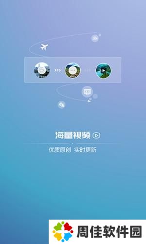 海博TV