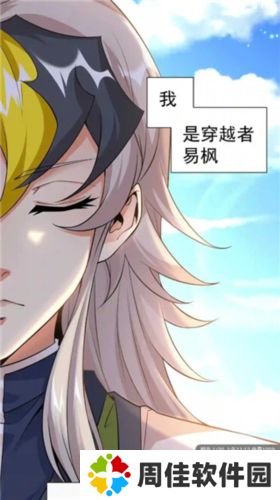 风车动漫网正式版