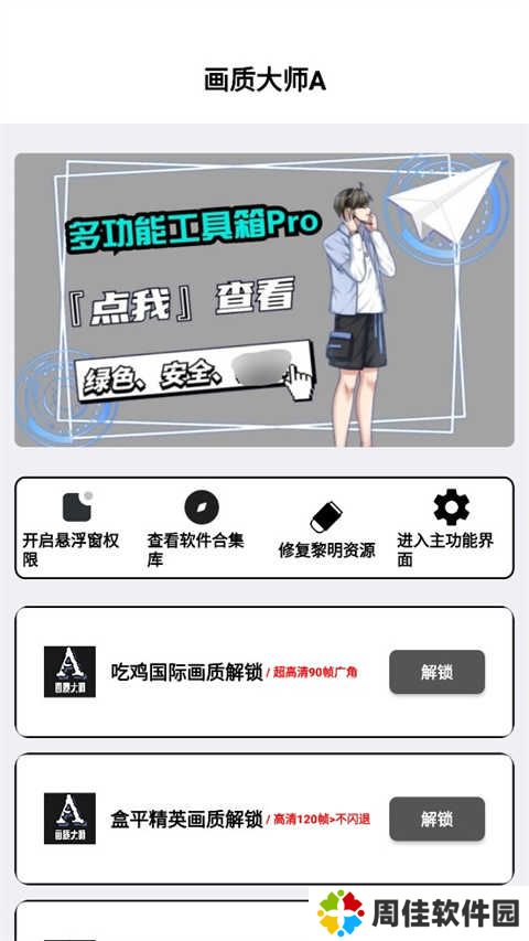使用教程1