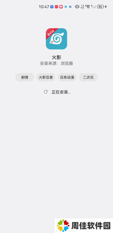 火影tv
