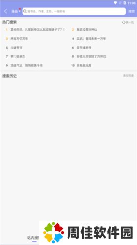 风车动漫网正式版