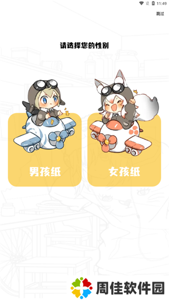 地豆漫画