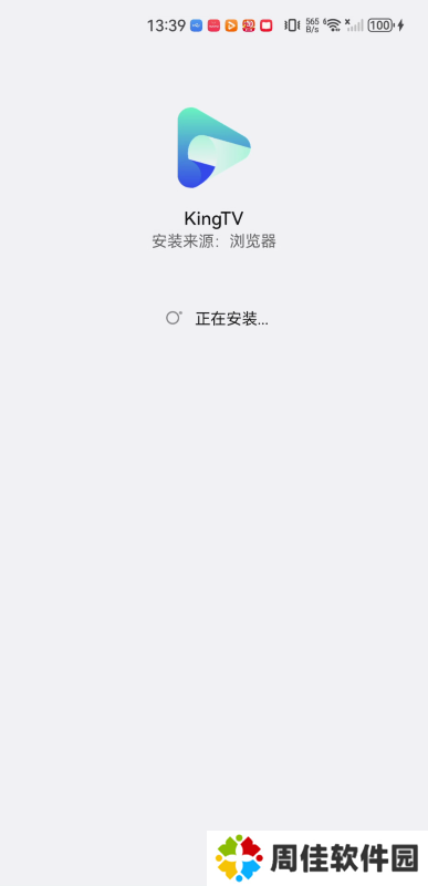 KingTV