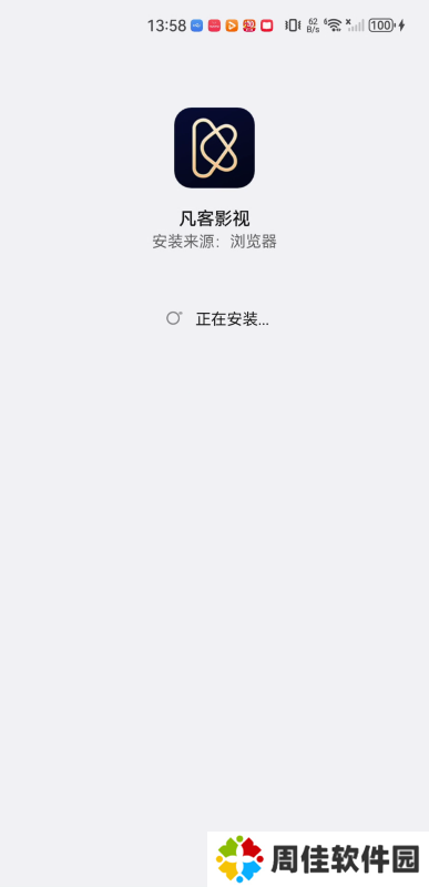 凡客影视