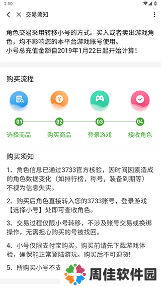 3733游戏盒子