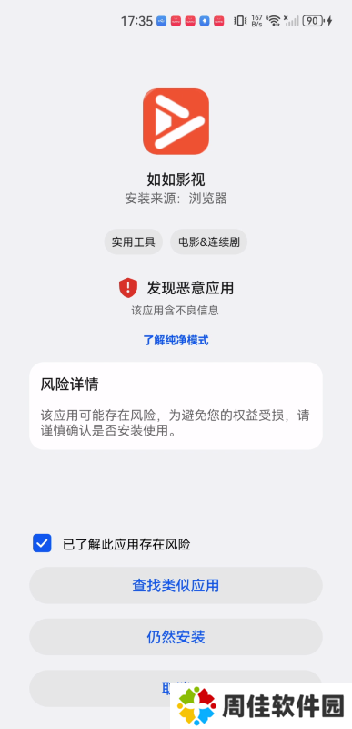 如如影视