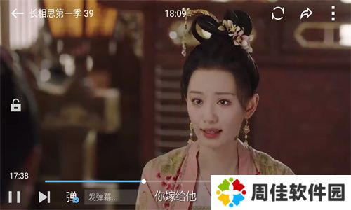 vagaa播放器