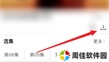 小小影视APP在哪儿下载视频？