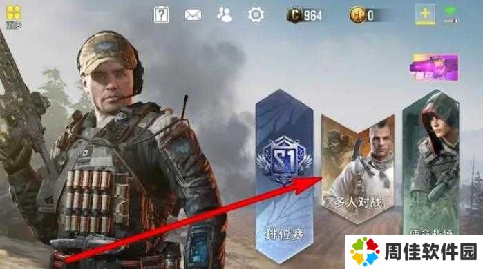 使命召唤手游标记按钮是什么？