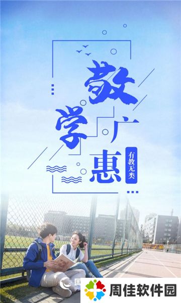 i国开最新版