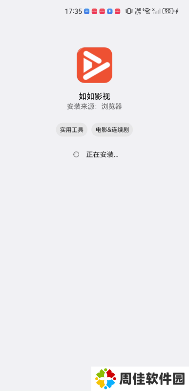 如如影视