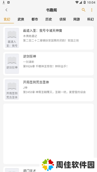 使用说明3