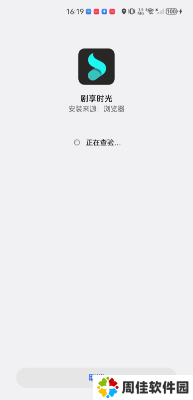 剧享时光