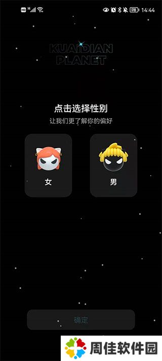 快点阅读网页版登录入口