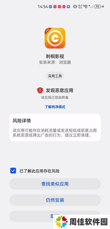 刺桐影视