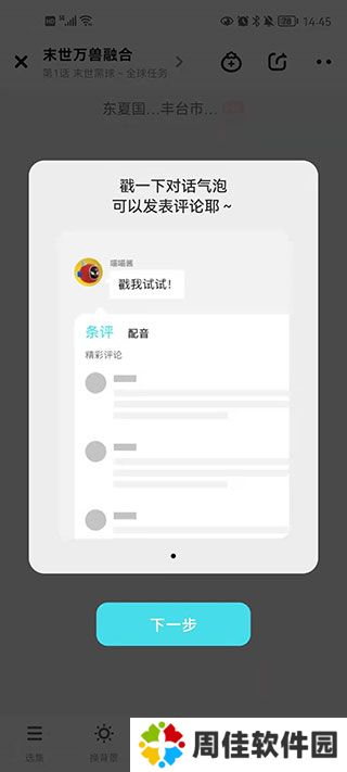 快点阅读网页版登录入口