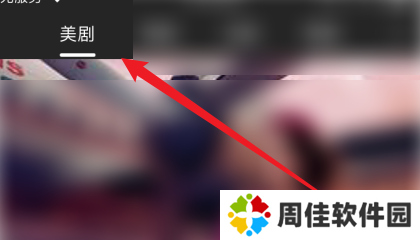小小影视APP在哪儿下载视频？