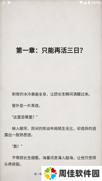 使用说明5