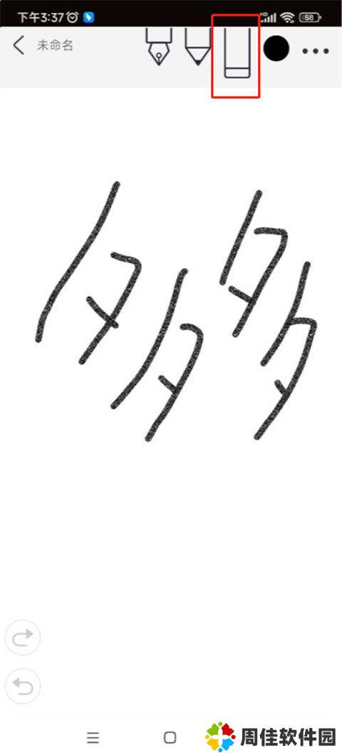 procreate免费版